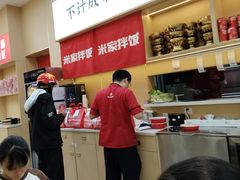 -食米家拌饭(梅溪新天地店)