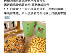 -纯坊佳哥手作(江汉路店)