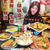 朋友聚餐好去处，奉贤超人气战斧牛排铁板烧！