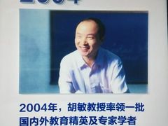 -新航道雅思托福·留学·考研培训(人民广场校区)