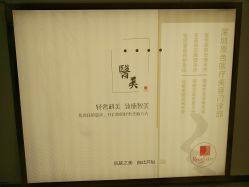 -深圳原色医疗美容