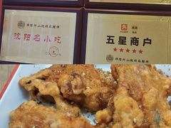 -拌陛河山抚顺麻辣拌(总店)