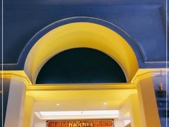 门面-hallch好吃餐厅(奥体中心店)