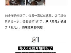 -老嘢扣肉糯米饭(云亭街店)