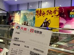-保利国际影城(保利文化广场店)