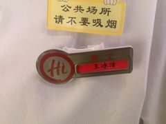 -海底捞火锅(河东万达广场店)