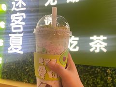 -迷客夏Milksha(无锡苏宁店)