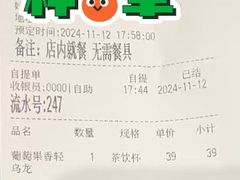 -COSTA COFFEE(西直门店)