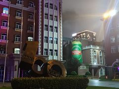 -青岛啤酒博物馆