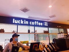 -瑞幸咖啡(第一城店)