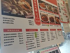 -当家水煎包·牛肉汤(浦江店)