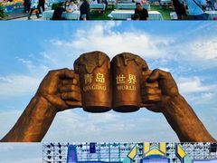 -第35届青岛国际啤酒节