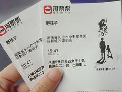 -中影星美国际影城(万家丽店)