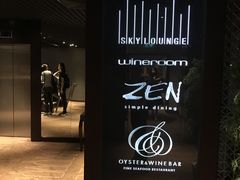 门面-香港喜来登酒店蚝酒吧