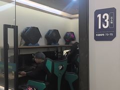 -网鱼电竞(杨浦中原店)