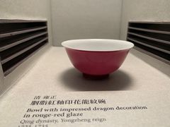 -台北故宫博物院