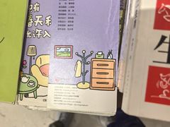 -上海书城(福州路店)