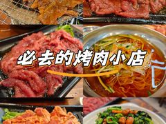 -韩风烤牛肉冷面店