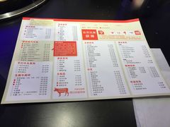 菜单-小牛海记潮汕牛肉店(永定路店)
