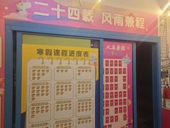 -英孚教育青少儿(高新公园茂中心)