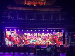 -济南方特东方神画