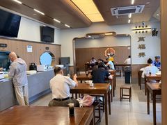 -万福兴(齐门路店)