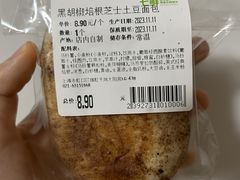 -七鲜超市(瑞虹天地太阳宫店)