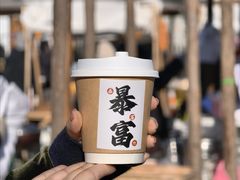 -辛庄国际文化艺术区