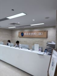 -广州曙光医学美容医院