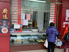 门面-大富贵(临沂店)