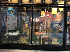 门面-有喜屋·深夜食堂(环宇荟店)