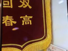 -感智盲人按摩·艾灸·肩颈SPA(岗厦店)