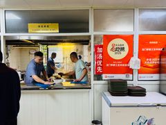 -龙门李家三旦羊肉汤馆