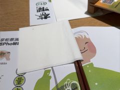 -蔡澜Pho·越南粉餐厅(海上世界店)