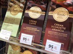 -VENCHI 闻绮(北京国贸商城店)