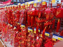 -麦德龙(南山店)