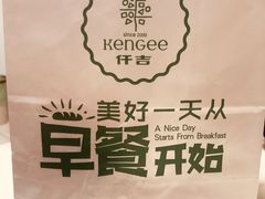 -仟吉KenGee(银港店)