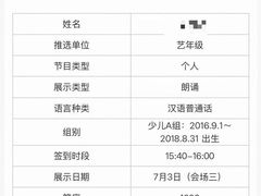 -艺年级儿童语言艺术中心(冉家坝爱融荟城店)