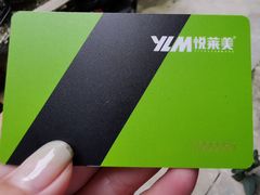 -悦莱美游泳健身会所(御景壹号店)