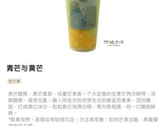 -阿嬷手作(上海万象城店)