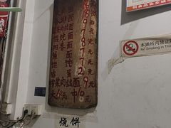 -安庆柴火馄饨(马道街店)