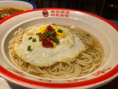 阳春面-辣得叫湘菜(四明店)