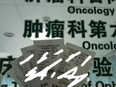 -华中科技大学同济医学院附属同济医院(汉口院区)