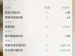 -冰城串吧(柳芳店)