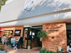 -方炉·天然食材面包店(青秀店)