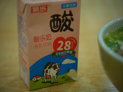 -全家福米线