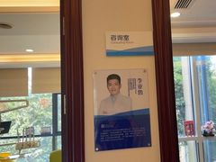 -泰康拜博口腔医院(海曙店)