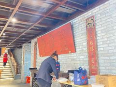 -新兴园饺子馆(河南街店)