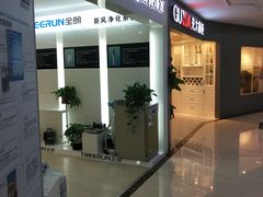 -集美家居城(定慧桥店)