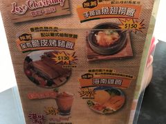 -滋味满屋美食坊(上海街店)